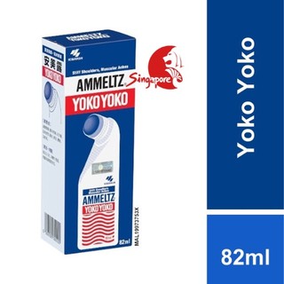 Dầu xoa bóp giảm đau nhức xương khớp nhật bản ammeltz yokoyoko dạng lăn 82ml