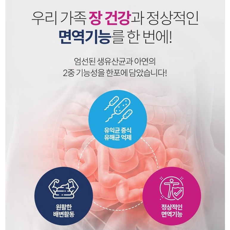 Nước Uống VITA HALO Lactobacillus Bổ Sung Tinh Chất 2g