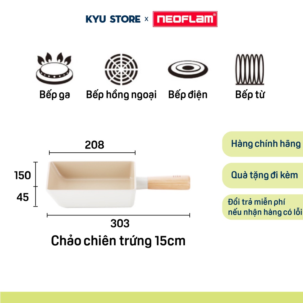 [Hàng chính hãng] Chảo chống dính bếp từ FIKA NEOFLAM làm từ nhôm đúc phủ gốm Hàn Quốc chiên trứng vuông (màu trắng ngà)