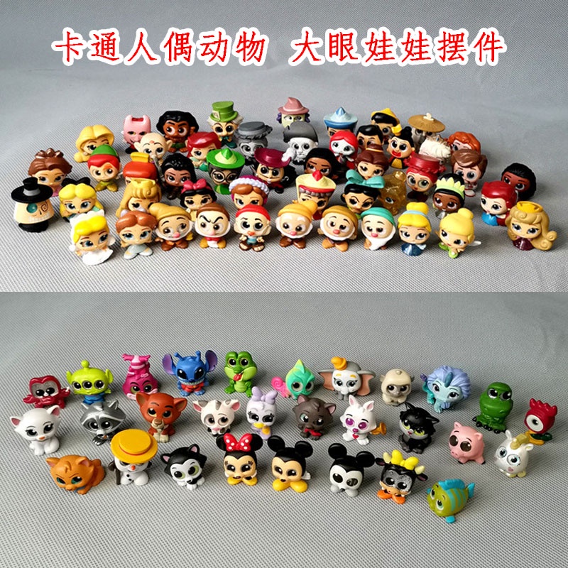 Mô Hình Búp Bê Disney Mắt To Thiết Kế Dễ Thương