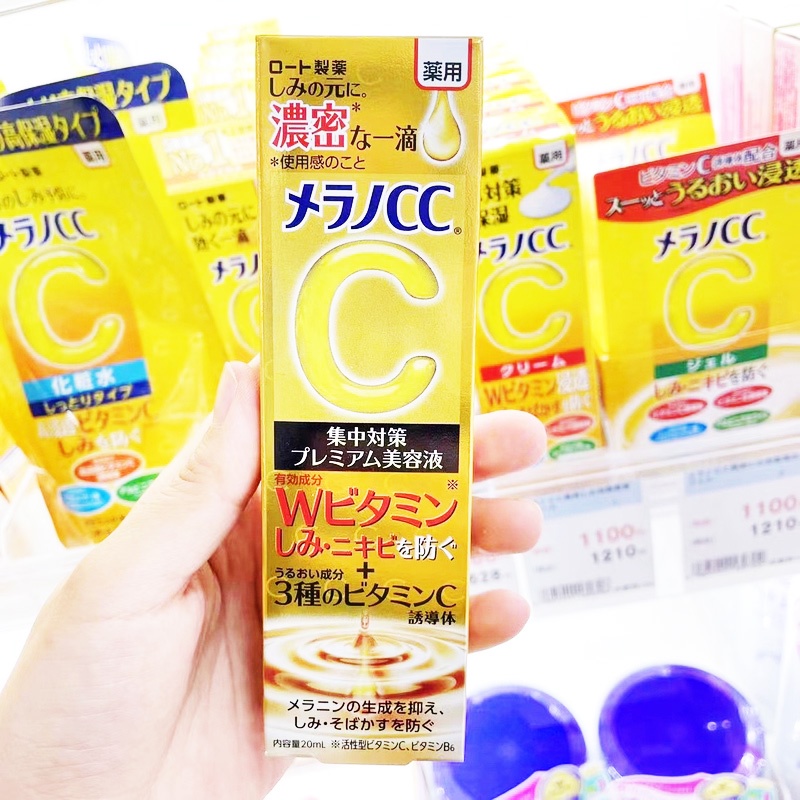 【💯hàng thật】Serum melano cc Nhật Bản rohto Vitamin C 20ml giảm các đốm sáng, vết thâm mụn, làm sáng da, thu nhỏ lỗ chân lông loại bỏ mụn trứng cá