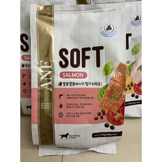 [5,6KG-6KG] THỨC ĂN CHO CHÓ - HẠT CHO CHÓ - ANF 6FREE