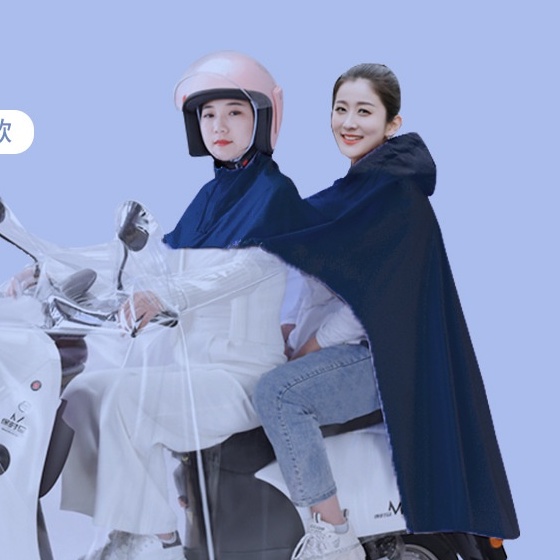 Áo mưa 2 đầu, áo mưa 2 người vải dù có kính che trước mặt