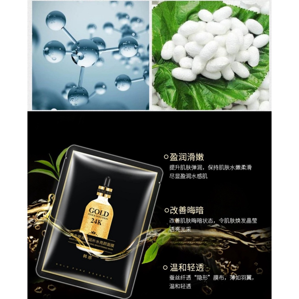 Mặt nạ dưỡng ẩm làm sáng da tinh chất vàng GOLD 24K