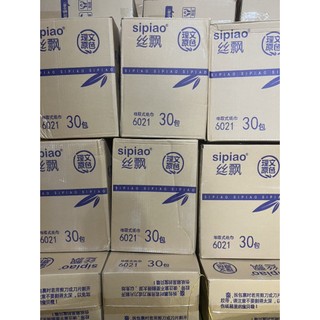 COMBO 2 THÙNG GIẤY ĂN GẤU TRÚC ( thùng 30 gói)
