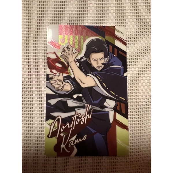 Card nhân phẩm Metalic Jujutsu Kaisen