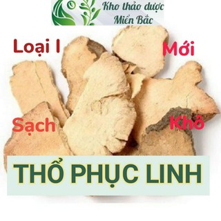 Thổ phục linh - củ khúc khắc - 500g/ 1kg - hàng mới, khô, sạch