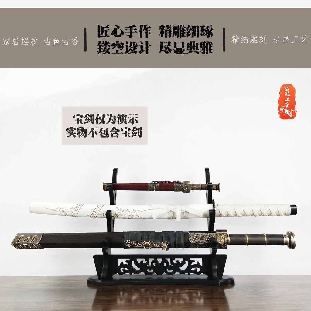 Giá Đỡ Thanh Kiếm Hình Rồng Rỗng Trưng Bày Vũ Khí Sáo Xiao Đứng