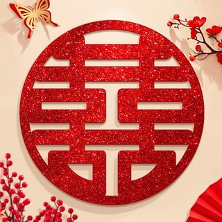 SONG HỶ DÁN TƯỜNG TRANG TRÍ ĐÁM CƯỚI CÓ SIZE TO