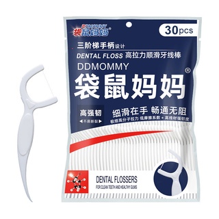 Hộp 50 chiếc chỉ nha khoa bảo vệ răng miệng, làm sạch răng chống sâu răng tăm chỉ nha khoa hộp 50 chiếc - BMBO