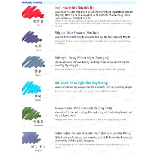 - Mực bút máy Sailor Shikiori  20ml