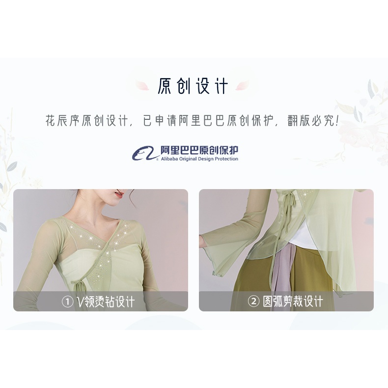 ((M &amp; E) Bộ Trang Phục Khiêu Vũ Phong Cách Trung Hoa Cổ Điển Thanh Lịch Cho Nữ