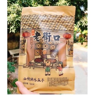 Hạt hướng dương tẩm vị caramen óc chó 500g