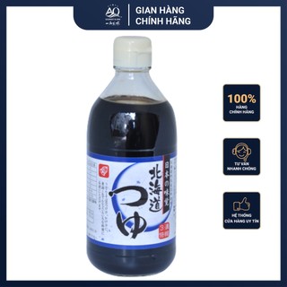Súp udon - udon soup bell food 400ml