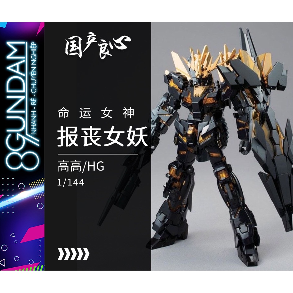 Mô Hình Lắp Ráp Gundam HG RX-0 Banshee Norn Daban (Destroy mode)