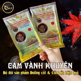Cám Vành Khuyên số 2_ CHIM LÍU
