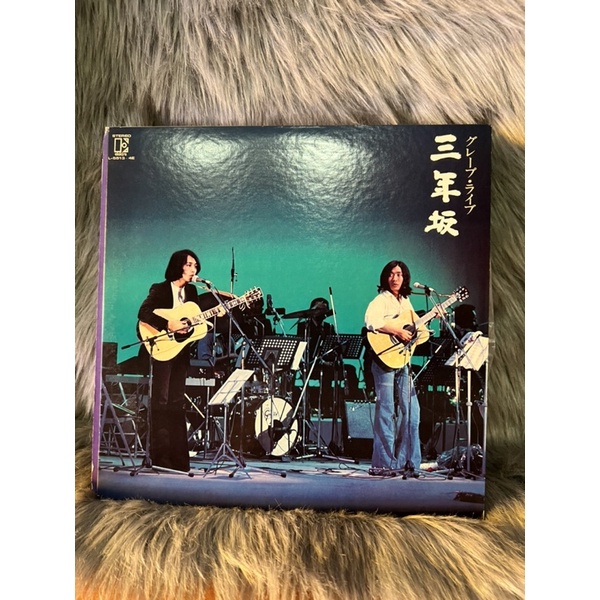 Đĩa than vinyl Hoà tấu Nhật sale 129