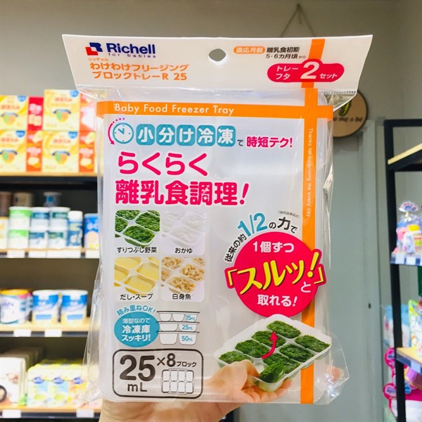 Bộ khay trữ đông thức ăn dặm Aqulea Richell Nhật Bản