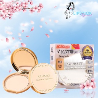 Phấn Canmake Nhật Bản Tone ML sáng da, Phấn phủ kiềm dầu Canmake chính hãng