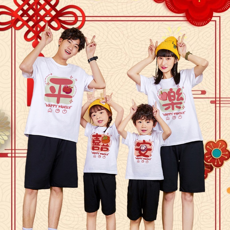 Áo thun gia đình / cặp đôi in chữ Happy Family cho ba mẹ và bé trong bữa tiệc