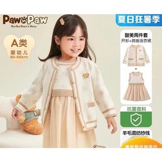Set áo khoác len kèm váy voan mầu be SPA006