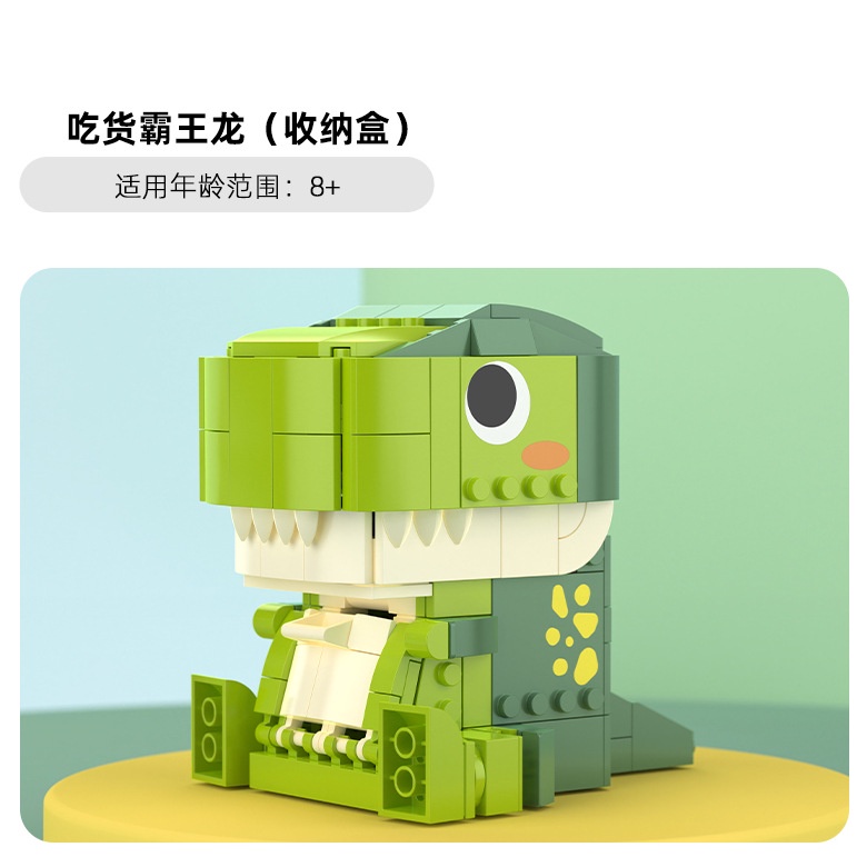 Bộ Đồ Chơi Lắp Ráp Khung Ảnh Khủng Long JK5102