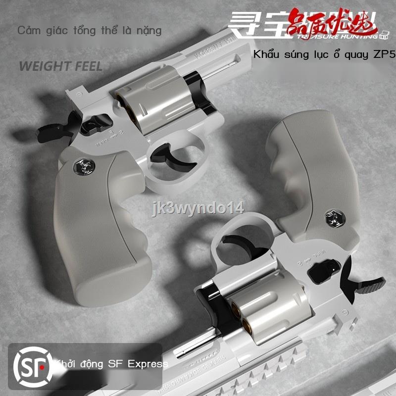 ☇⊙Súng đồ chơi Revolver ZP5 vỏ súng lục ném máy bay ném bom mềm lấy kim loại mô phỏng hợp kim súng mô hình trẻ em nổ quà