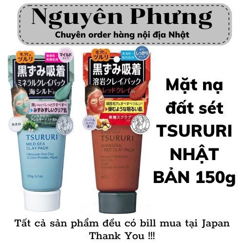 Mặt nạ đất sét Tsururi Nhật Bản 150g