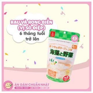 Cháo Ăn Dặm Matsuya (Cho bé từ 5-12 Tháng) DATE 2024
