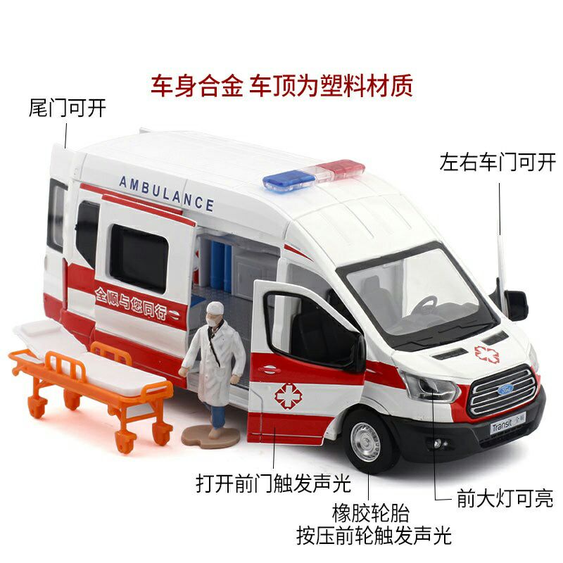 Mô Hình Xe Cứu Thương Chạy Cót Có Đèn Và Âm Thanh