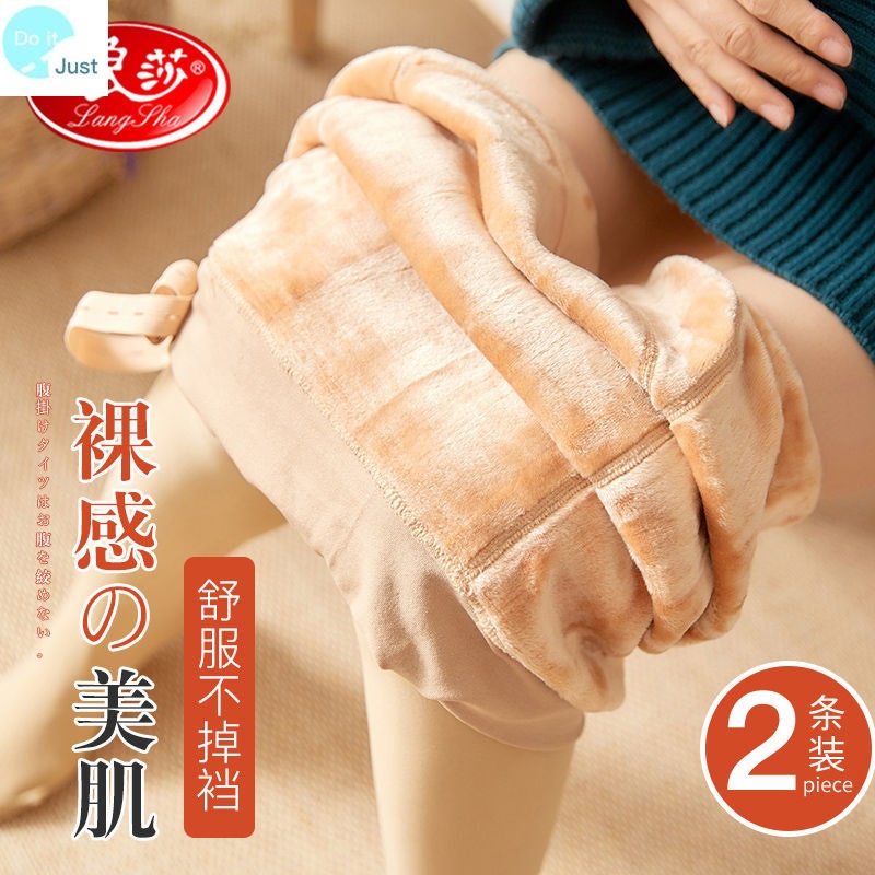 Langsha Quần Tất Dài Ôm Bụng Nâng Bụng Mặc Ngoài Trời Vào Mùa Thu Và Mùa Đông Dành Cho Bà Bầu