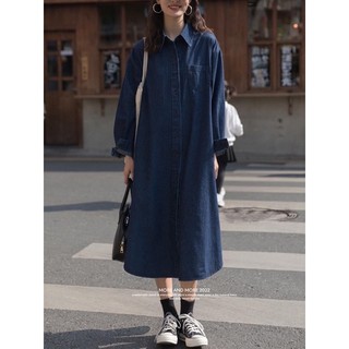 Váy sơ mi denim cao cấp 51001 CHERRY COCO