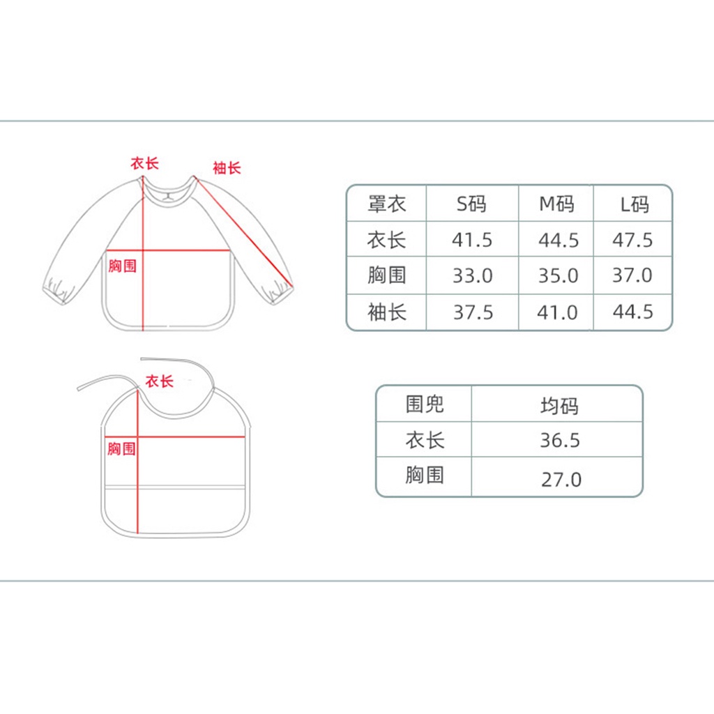 Áo yếm ăn dặm cộc tay chống thấm sạch sẽ, an toàn cho bé - có thể giặt được đầy màu sắc 6-12 táng Lithium067