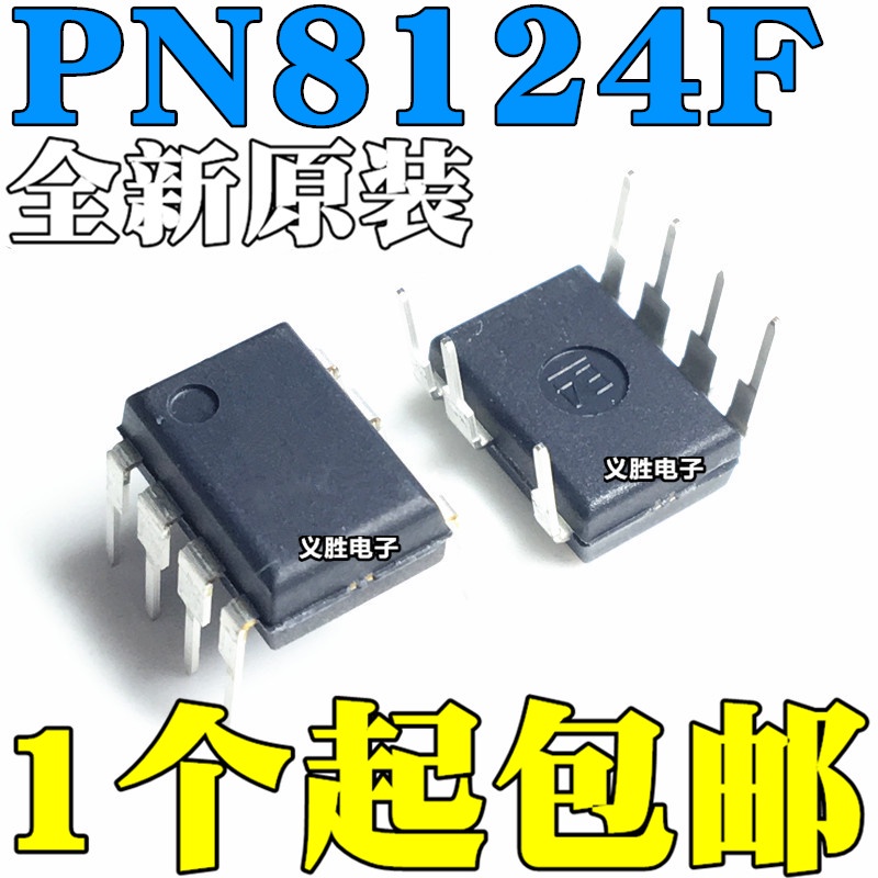 10 cái / lốc PN8124F PN8124 DIP7 7 Còn hàng ❆ ❈ ❈