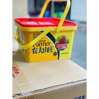 Ô mai thanh mai hộp 600gram