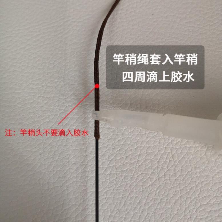 Dây dù đầu cần không lõi dây gia cố đầu cần câu đơn , câu đài -1 mét dây