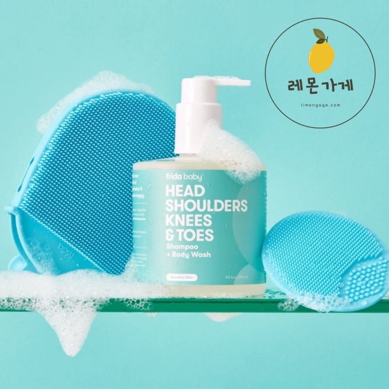 Fridababy ® SỮA TẮM GỘI TOÀN THÂN CHO BÉ TỪ SƠ SINH
