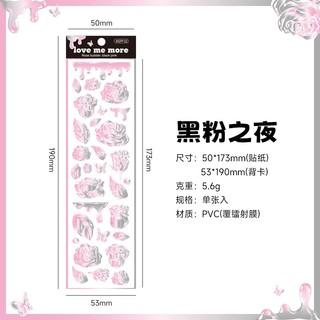 miếng dán sticker trang trí toploader, sổ, thiệp hoa 3D