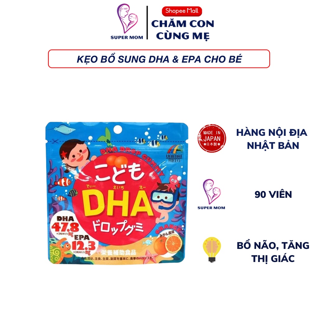 Kẹo dẻo bổ sung DHA vị cam Unimat Riken Nhật Bản cho bé túi 90 viên