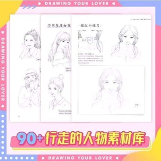 TẬP ARTBOOK VẼ Nét line Thiếu nữ Semi (Mẫu mới)