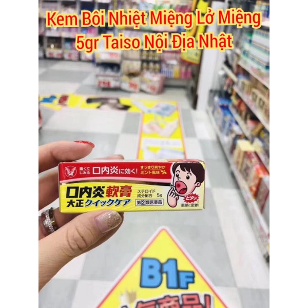 Kem Bôi Nhiệt Miệng Lở Miệng 5gr Taiso Nhật Bản