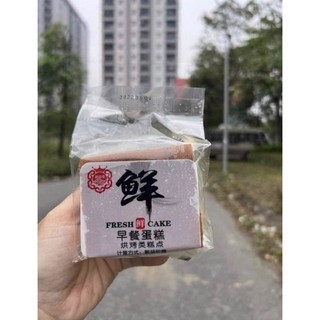Bánh mông to shougong 1 thùng 1kg