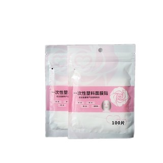 Mặt nạ nilon ủ tê gói 100 miếng | Màng nilon ủ tê