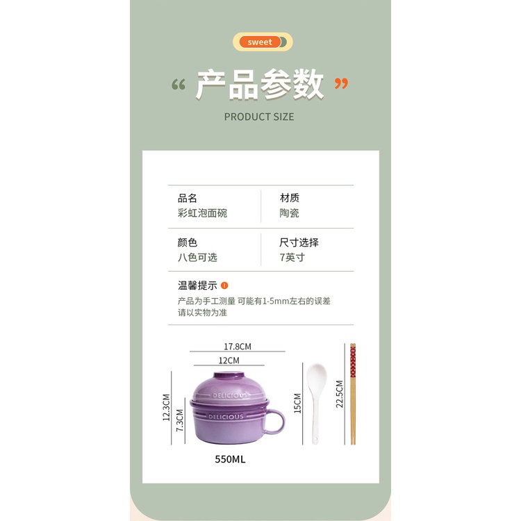 Le Creuset Tô Sứ Ăn Mì Có Nắp Đa Năng Kèm Muỗng Đũa