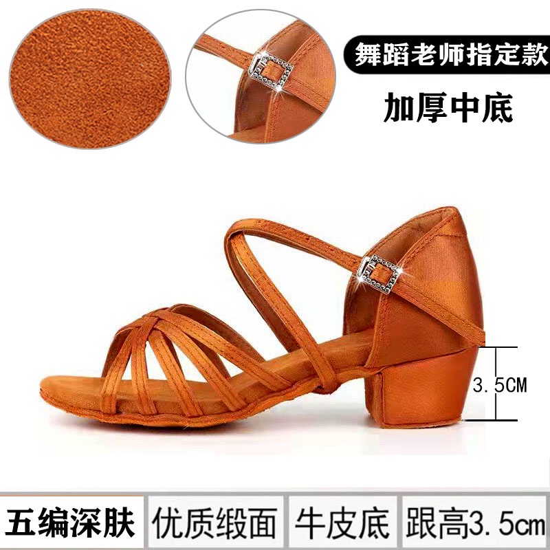 Giày Khiêu Vũ Latin Gót Thấp 4.5cm Bằng Lụa Dành Cho Nữ