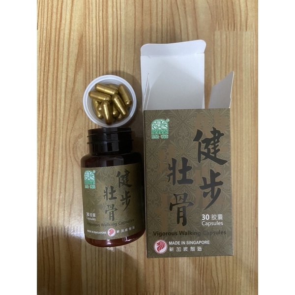 Kiện Bộ Tráng Cốt Singapore