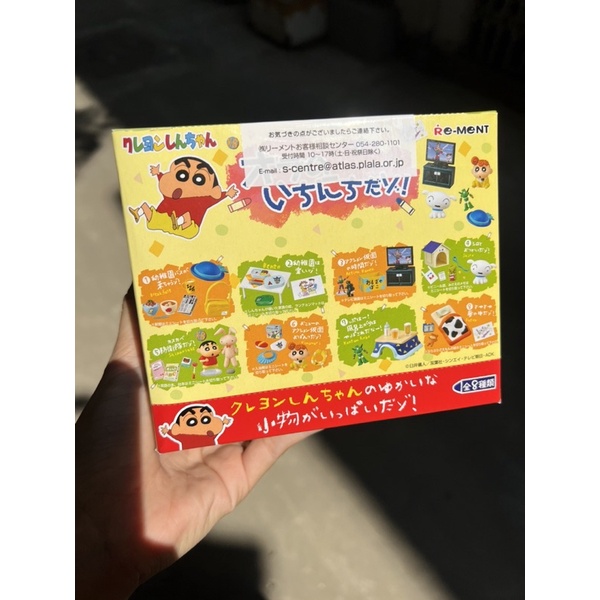 Re-ment rement phòng shin cậu bé bút chì mô hình new seal 8 set