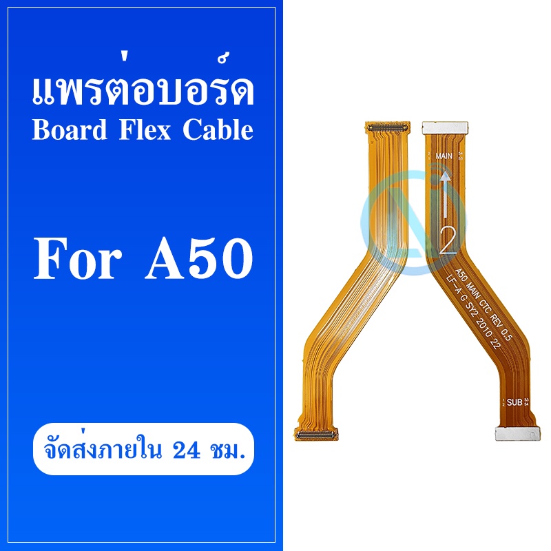 Board Flex Cable Samsung A50 Cổng sạc Ribbon A50 A505 Bo mạch chủ màn hình cho A50