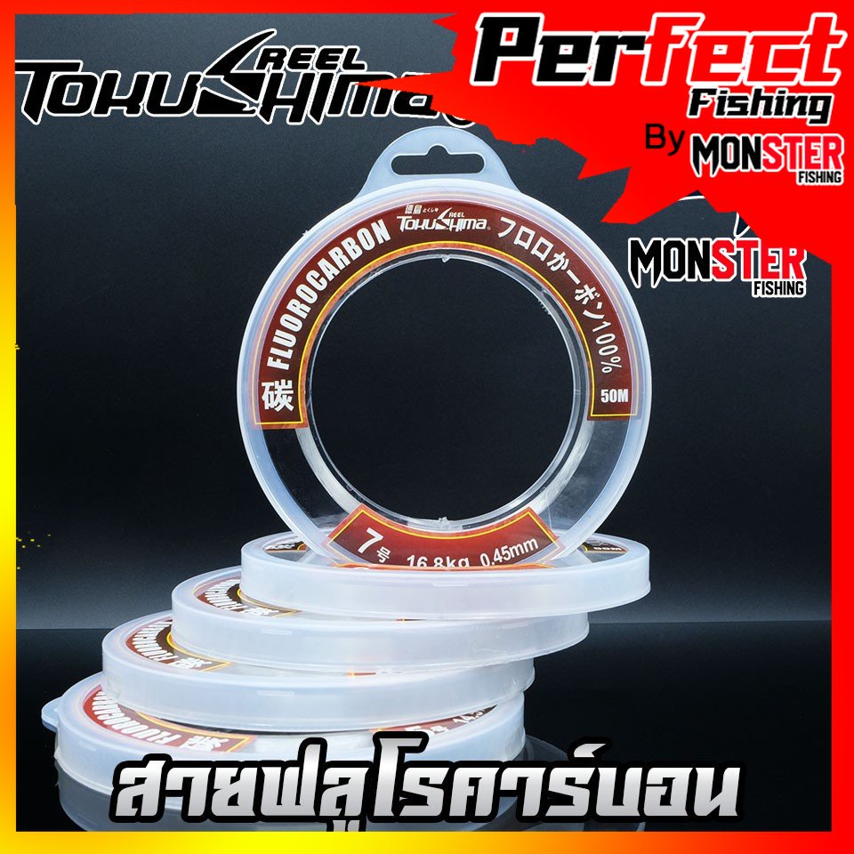 Dây câu Full Carbon Roll của TokuShima (Chiều dài 50 mét)