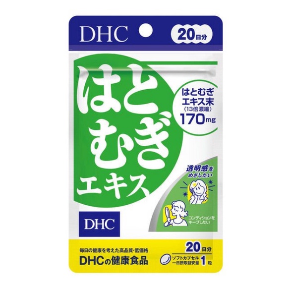 VIÊN UỐNG TRẮNG DA DHC NHẬT BẢN (GÓI DÙNG 20 NGÀY)